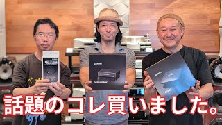 【爆売れ】次ロットも即完売!? オーディオ専用ルーター「DATA ISO BOX」 購入前に知っておきたい'プロの助言'【OTAI AUDIO】