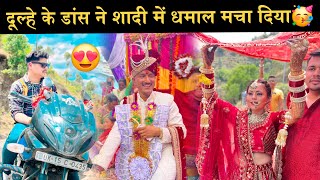 फ़ॉजी भाई ने अपने शादी में डांस से मचा दिया धमाल 🥰♥️