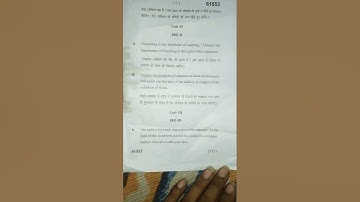 b. com (pass course) 6th semester 2022 Auditing #auditing  mdu university #bcom #short#youtube