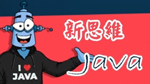 ！第3級  Java簡介：鍵盤輸入 01-toString方法和Scanner屏幕輸入 #Java #JavaSE #简单教程 #初学者IT教程