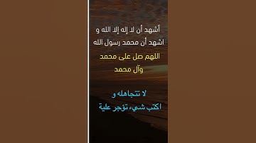 تلاوة خاشعة||#اكسبلور #القرآن #تيك_توك #اكسبلورر #لايك #دويتو #سبحان_الله #الحمدلله #استغفر_الله