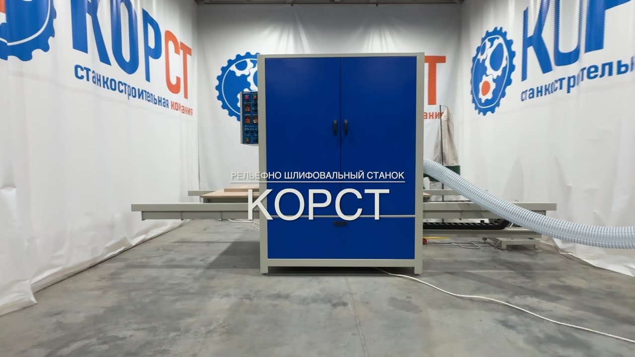 Ручная шлифовка рельефных фасадов отнимает часы?