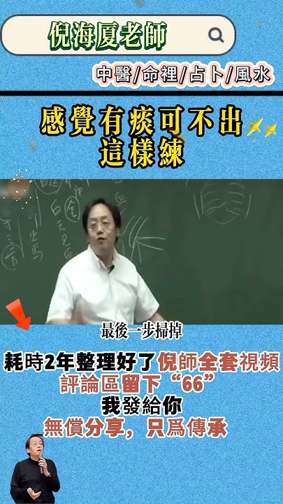 [問卦] 有認識肺癌 用中醫藥 痊癒的嗎? 