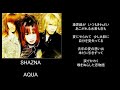 AQUA/song by SHAZNA