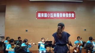 990605羅東國小弦樂團成果發表會B團合奏
