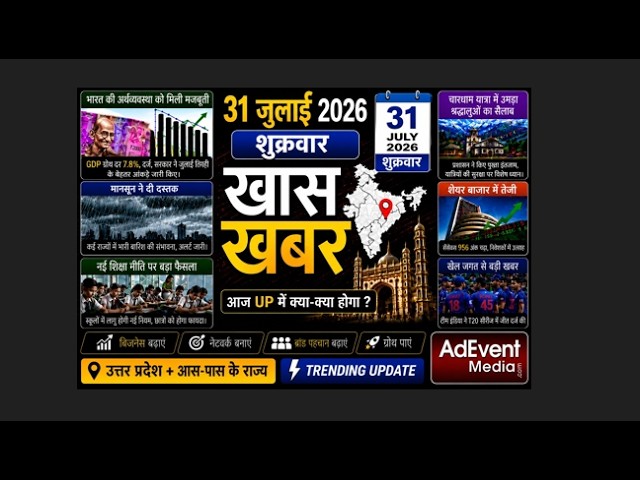 AdEvent Media