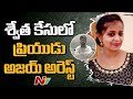 Hyd: Boyfriend arrested in techie suicide case