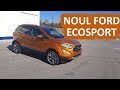 Cum arată noul Ford EcoSport produs la Craiova [4K]