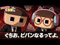 ぐちお、VIVANTなるってよ。【3年G組ぐち男くん】