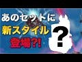 【Fortnite】次アップデートで無料の新ペット登場の謎を解き明かす!【カタリスト】