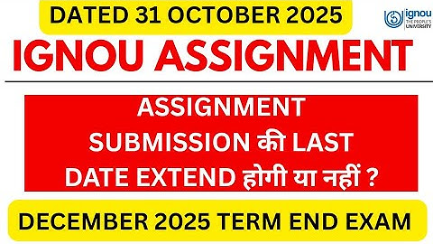Ignou Assignment Submit Last Date Will Extend to 30 November 2025 or Not? For December 2025 Session