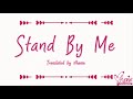 Stereopony - Stand By Me (Eureka Seven AO ending 1) (Lirik Terjemahan Indonesia)