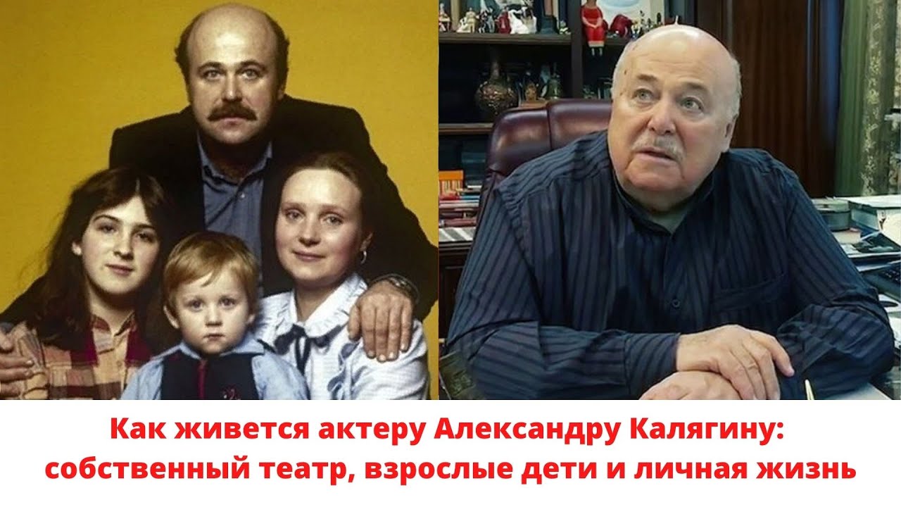 Калягин биография личная жизнь