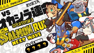 🐻サモランコラボ🐻クマフェス！！！