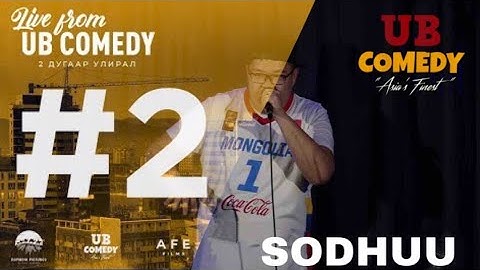 Sodkhuu   MC Sod In The House   @UB Comedy Club