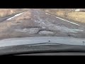Срібне-Карпилівка(Майже німецький автобан)  Чернігівська область 12грудня 2017року