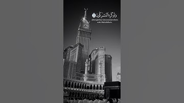 شيخ سعد الغامدي اجمل حالات واتس اب دينية سورة التوبة هو الذي ارسل رسوله بالهدى...🌿💙