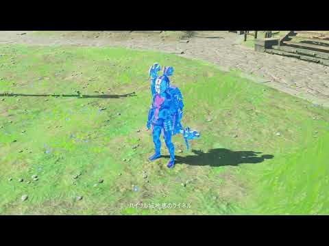 【ゼルダの伝説】ハイラル城地底付近のライネル（残心の小刀＋イーガ団）　ゼルダの伝説ティアーズオブ ザキングダムNintendo Switch 2 Edition #zelda