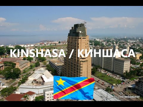 Однажды в Киншасе. Киншаса. Д.Р.Конго. Kinshasa. R.D.Congo