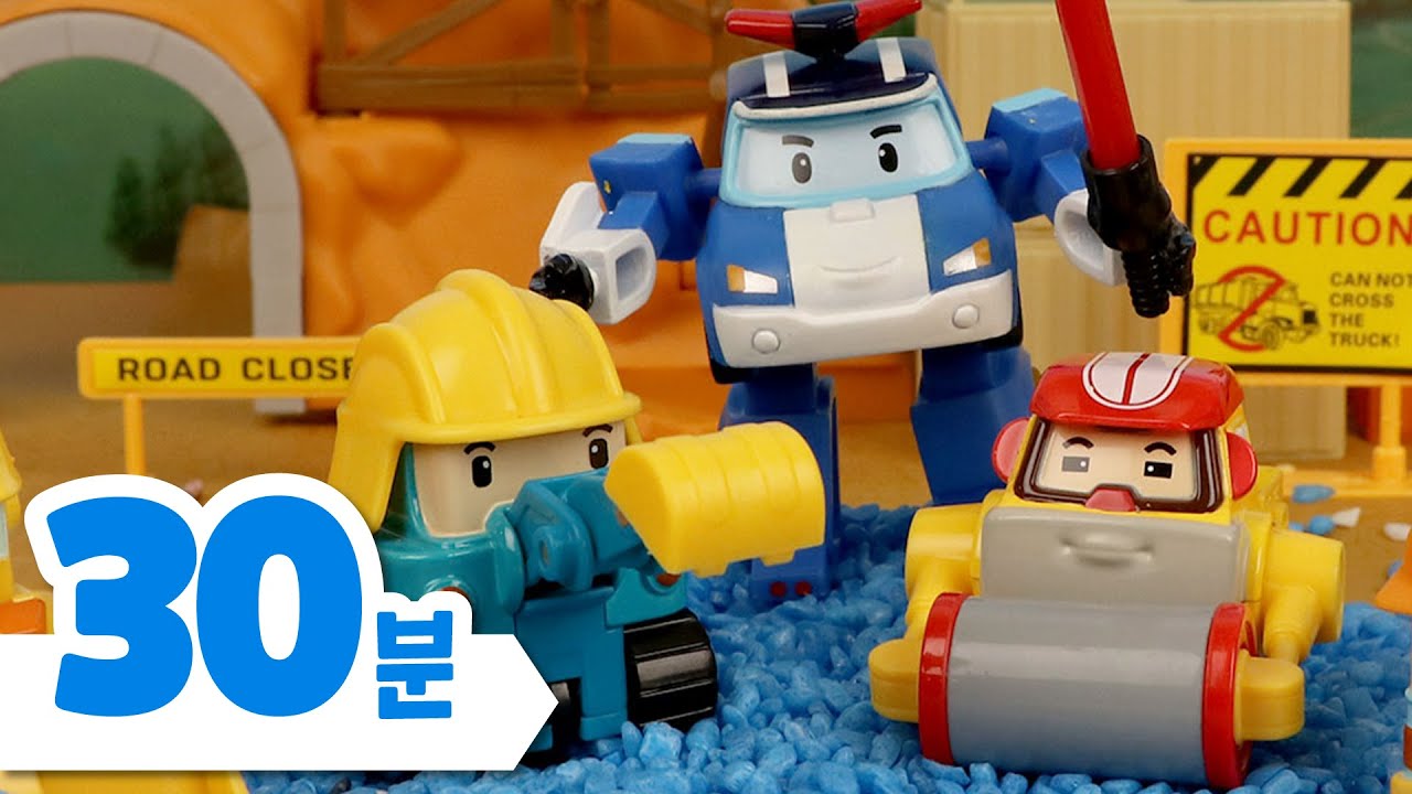 하나 둘 셋 넷! 중장비 송│장난감 자동차 송│포크레인│어린이 인기 동요│30분│로보카폴리 - 인기 동요