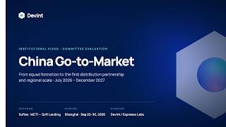 Devint — Software Engineering Performance Analytics | Soft Landing Global China 2026 screenshot 3