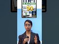 ITR-1 में मिलेगी ये सुविधा । ITR forms new changes 2026-27 #tax #itr