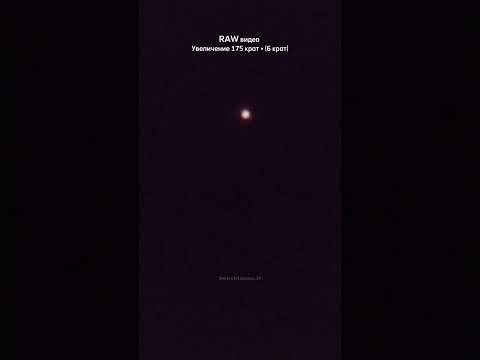 ✅ Сатурн в телескоп (+нашёл Титан!) / Saturn through a telescope (+ found Titan!) #телескоп #космос