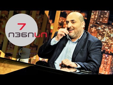 თითქმის ყოველდღე • მიშა მშვილდაძესთან - 7 ივნისი