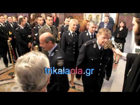Τρικαλινοί Αστυνομικοί τίμησαν