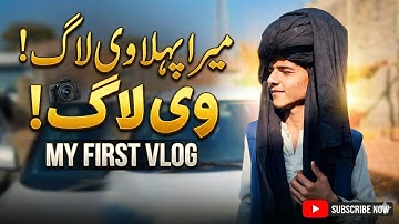 My First Vlog Ever! 💫 (New Beginning)Welcome to My Life! (First Vlog) 🎥✨Finally Starting Vlogging!💯