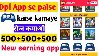 dpl gaming network app se paise kaise kamaye.how to dpl gaming earn money.online earning gaming app screenshot 4