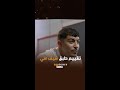 توب شيف الحلقة 11 ضيف التحدي ولجنة التحكيم أعجبوا بنكهات وجرأة طبق الشيف محمد سي 