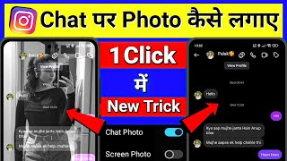 Instagram Chat Me Apna Photo Kaise Lagaye🤩✅l How To Set Wallpaper In Instagram Chat Par Photo Lagaye