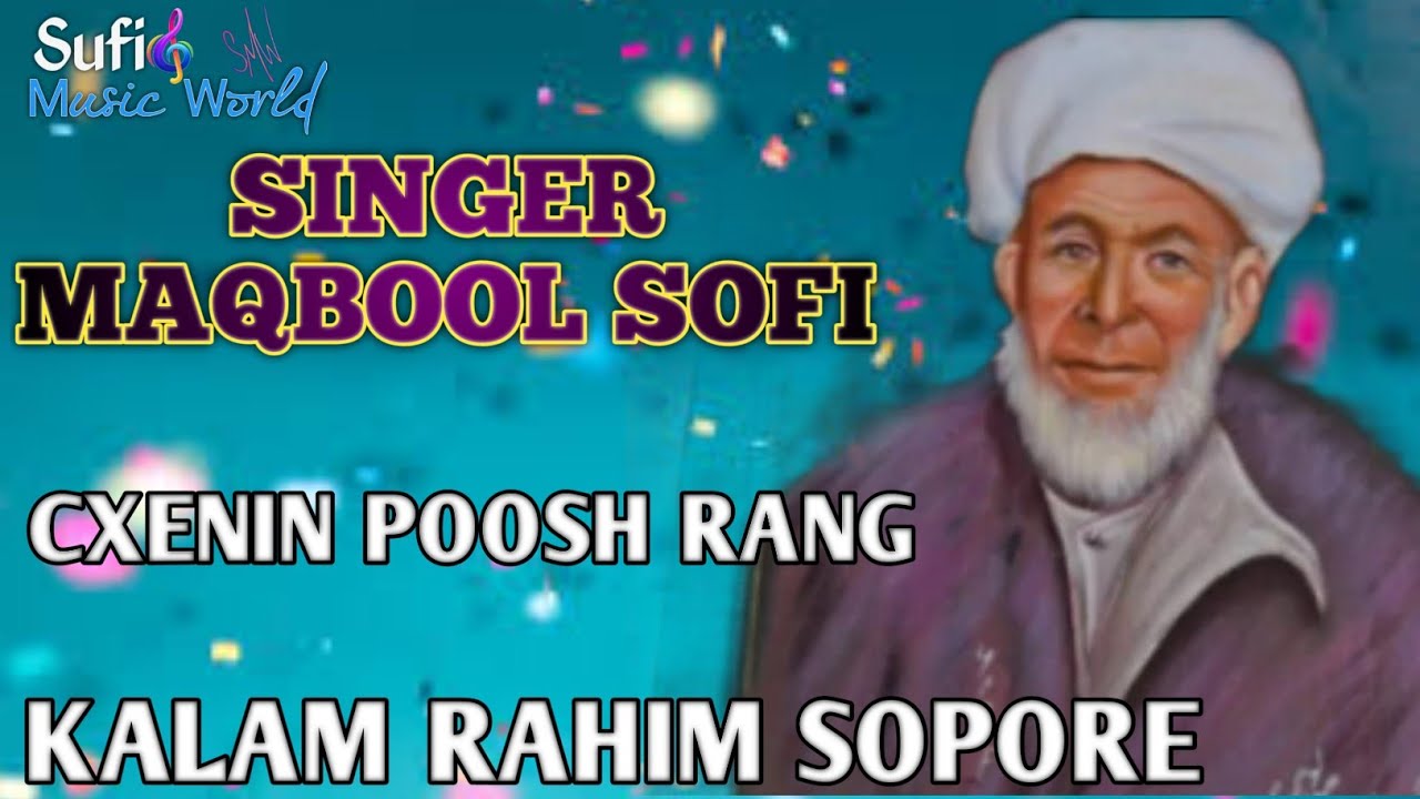 Chenin Posh Rang Hai | Kalam Rahim Saeb Sopore | Maqbool Sofi