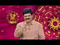 இன்றைய ராசி பலன் | நல்ல காலம் பிறக்குது |21 May 2026 | Sun TV