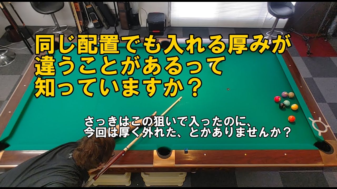 If you're aiming for Grade A, try hitting the ball from different