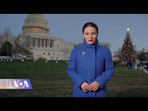 ვაშინგტონი დღეს, 27 დეკემბერი, 2020