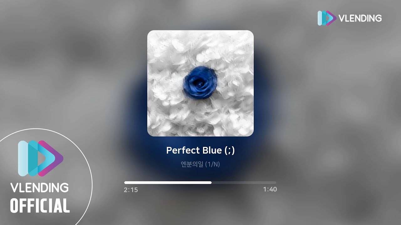 [MP3] 엔분의일 (1/N) - Perfect Blue (;)