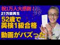10,000人登録者になるまで誰も知らなかったストーリー|感謝の誕生日動画 No one knows about why this channel came to be.