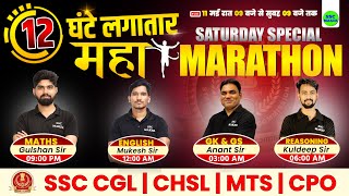 12 Hours Maha Marathon | Maths, Reasoning, English, GK/GS Marathon Class For All Competitve Exams