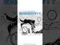 【#無料漫画】バーチャル空間で #AR釣り !? #漫画 #漫画紹介 #読み切り
