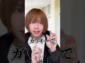 彼女の顔聞かれた時の反応が数学得意じゃないと分からないやつww@ミラクルST計画