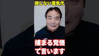 安すぎて詐欺？怪しいと言われる理由を社長が語る