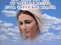 Ethiopian Orthodox Tewahedo Mezmur Yebariyaytun Mewared Ayto Abonesh Ethiopian Orthodox Tewahedo Mezmur Yebariyaytun Mewared Ayto Abonesh