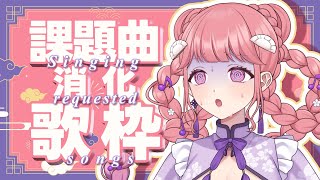 ちょき【Vsinger】の配信のサムネイル画像