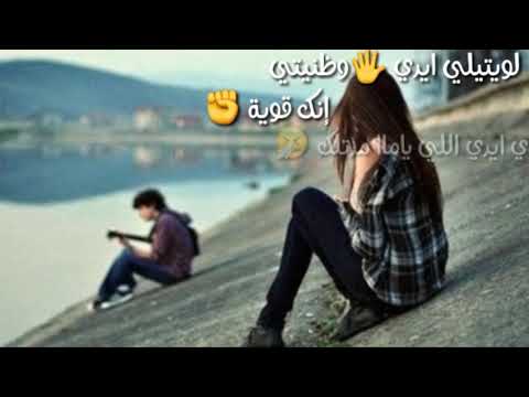 لويتيلي ايدي 