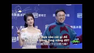 [Vietsub] Tiểu sử Bạch Lộc - Cô gái với nụ cười đặc biệt
