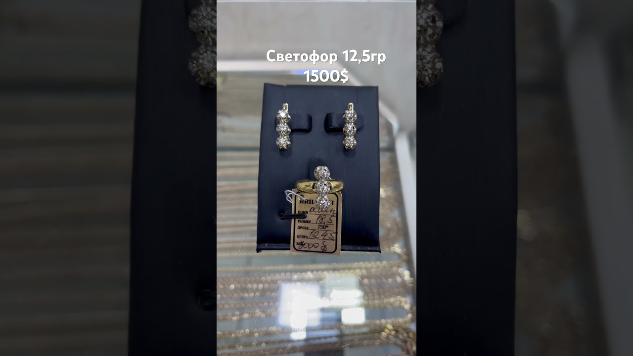 Светофор 750 проба 