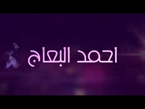موسيقى بيت الطين 