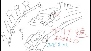16　2級建設機械施工管理技士講座　土木工学　3-4-1 ベンチカット工法とダウンヒルカット工法についての過去問題出題ポイント
